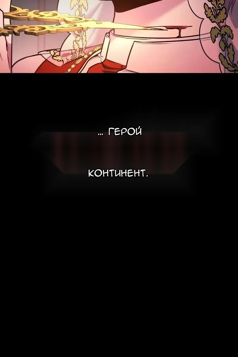 Сторінка 143