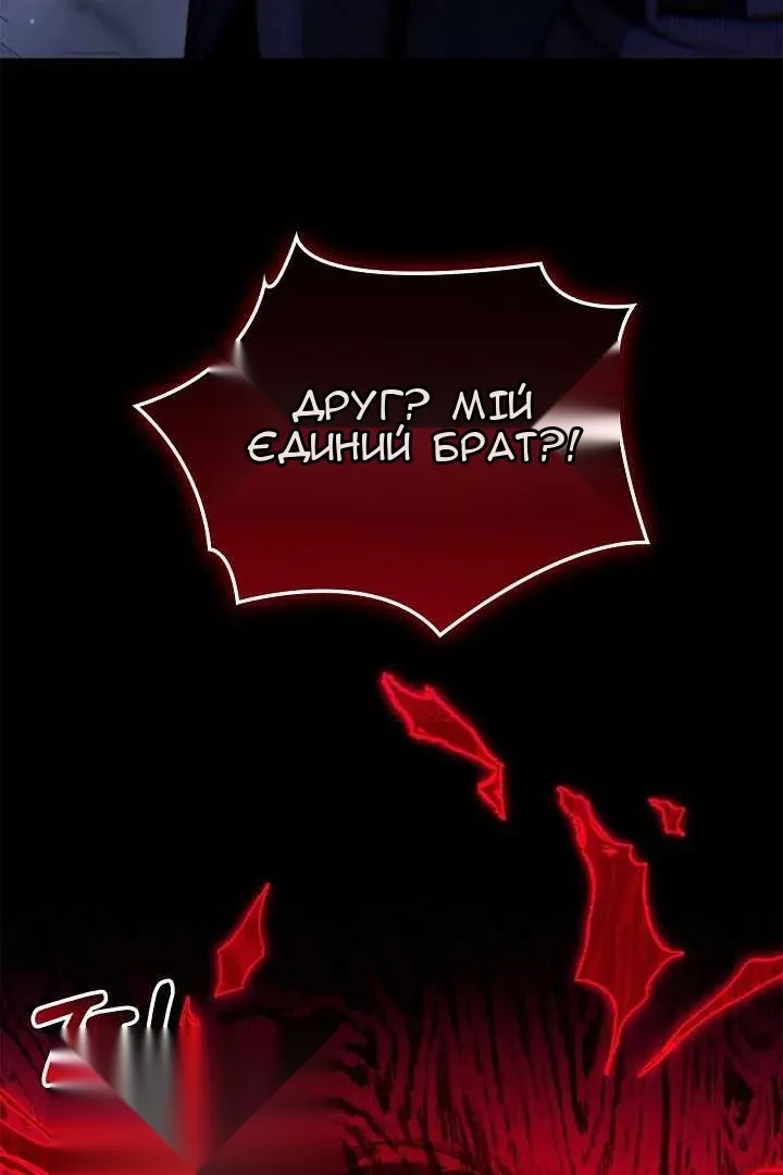 Сторінка 5