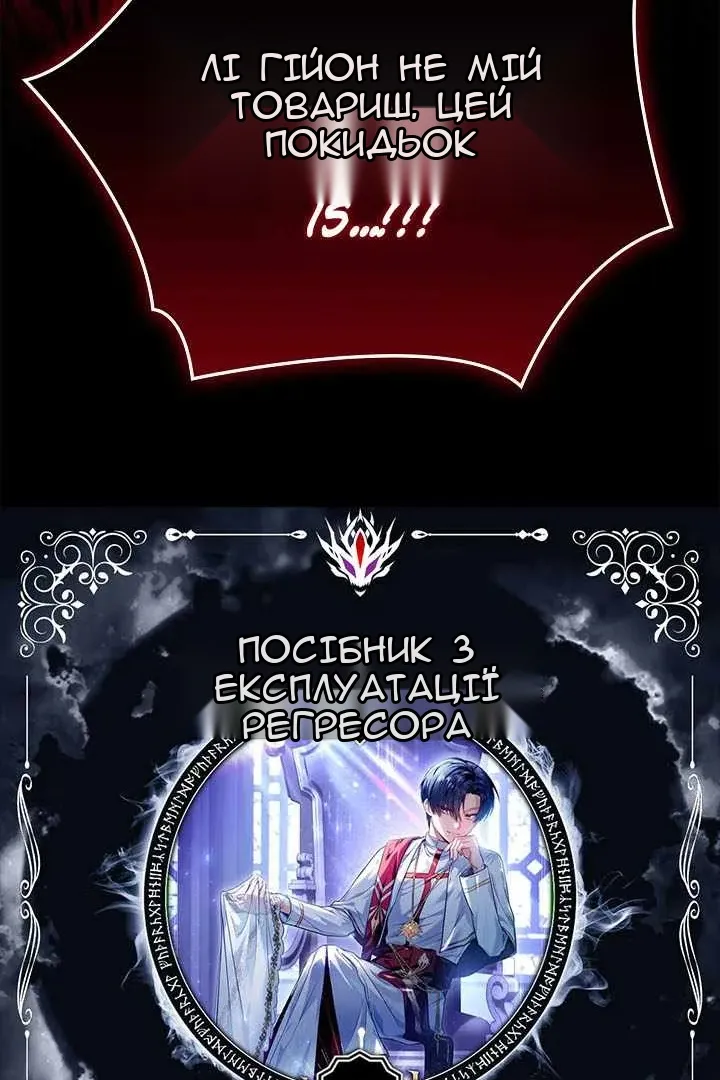 Сторінка 7