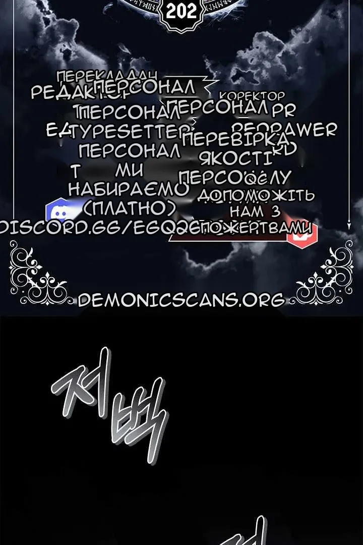 Сторінка 8