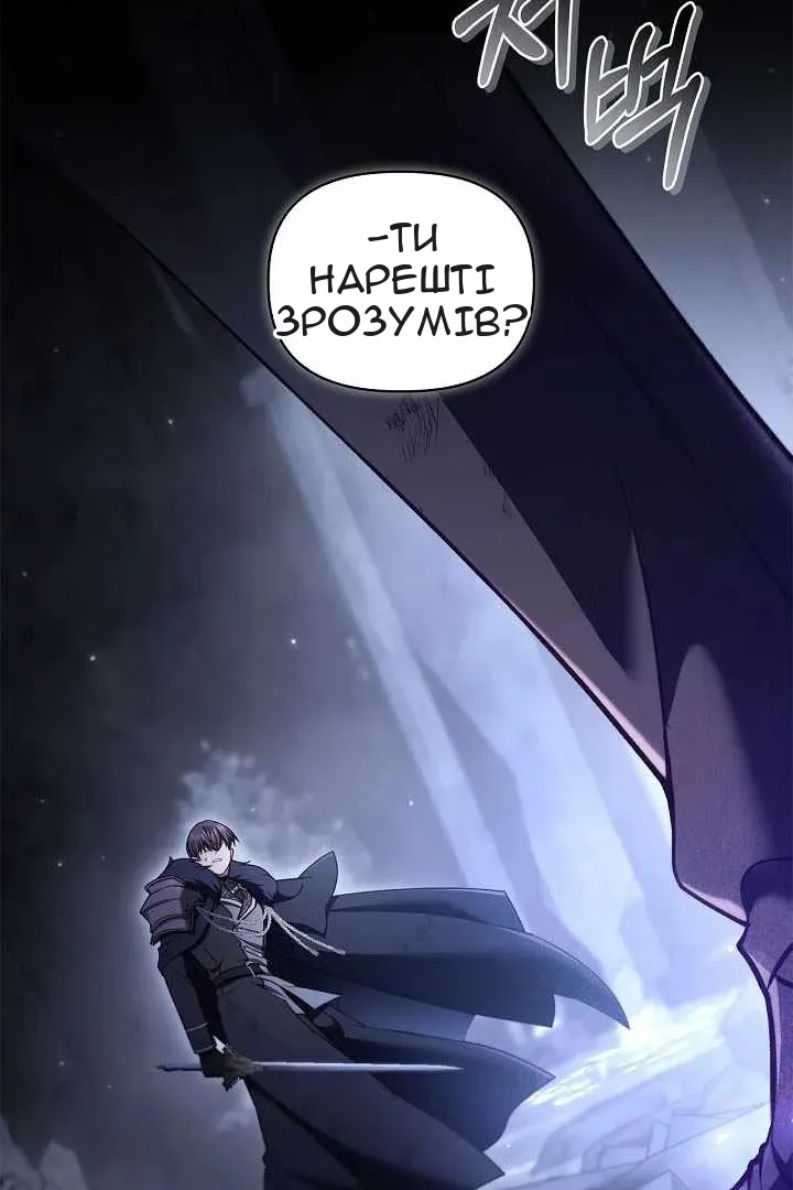 Сторінка 9