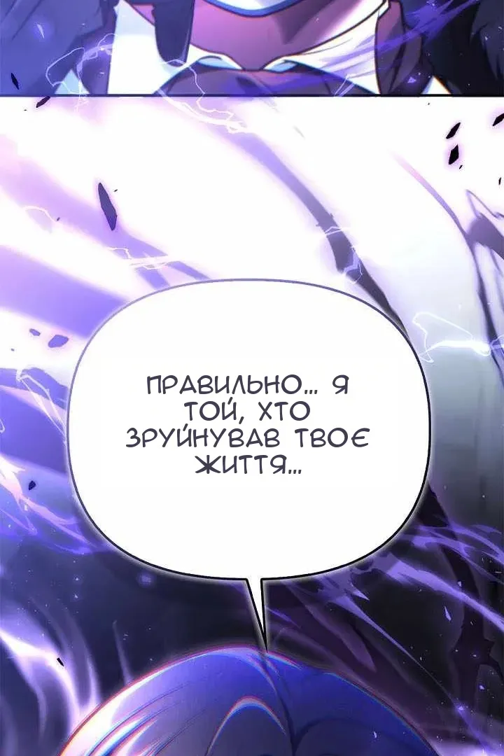 Сторінка 11
