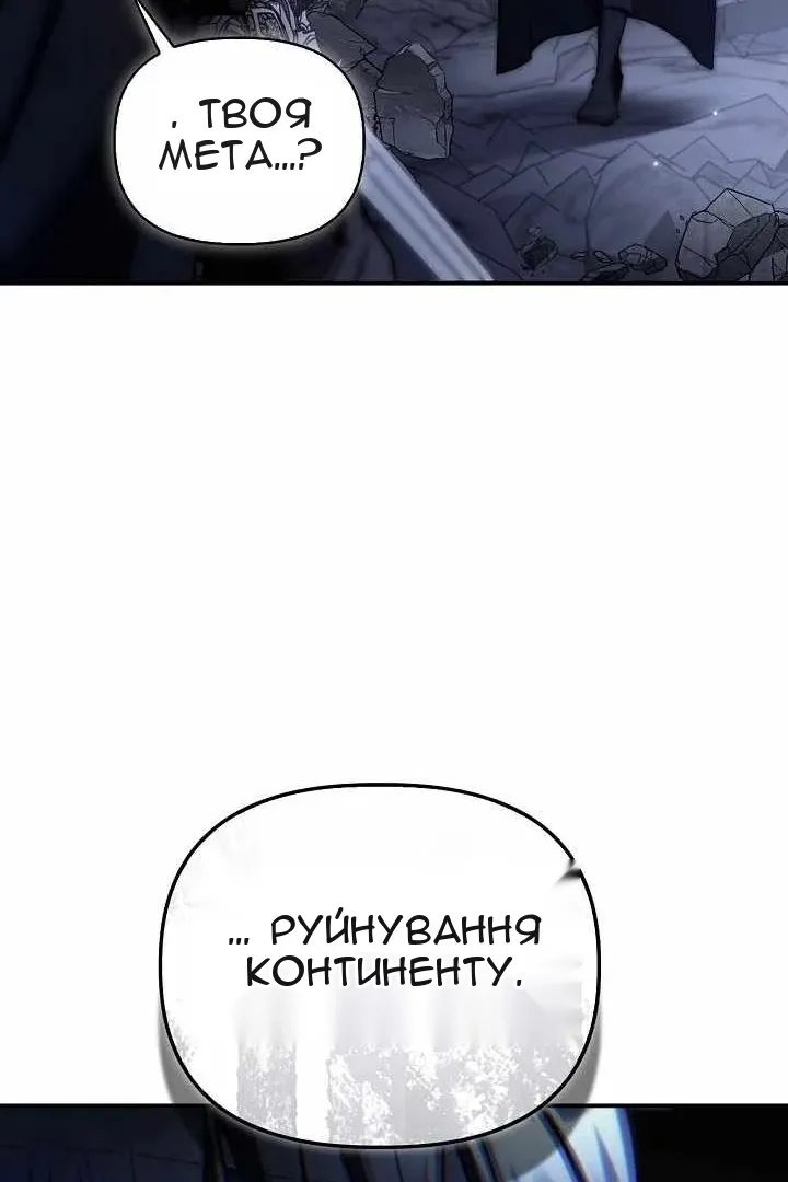 Сторінка 19