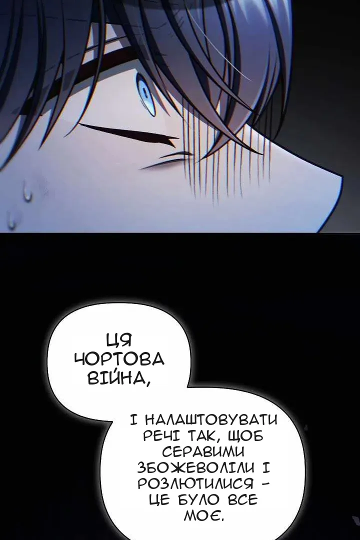 Сторінка 20