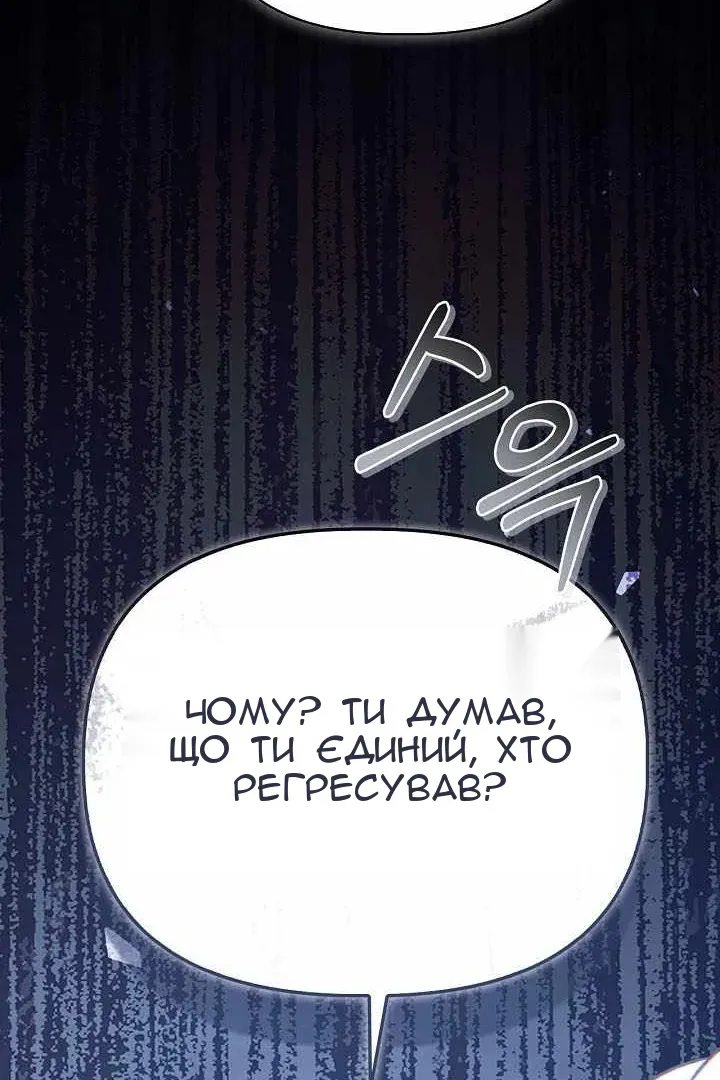 Сторінка 21