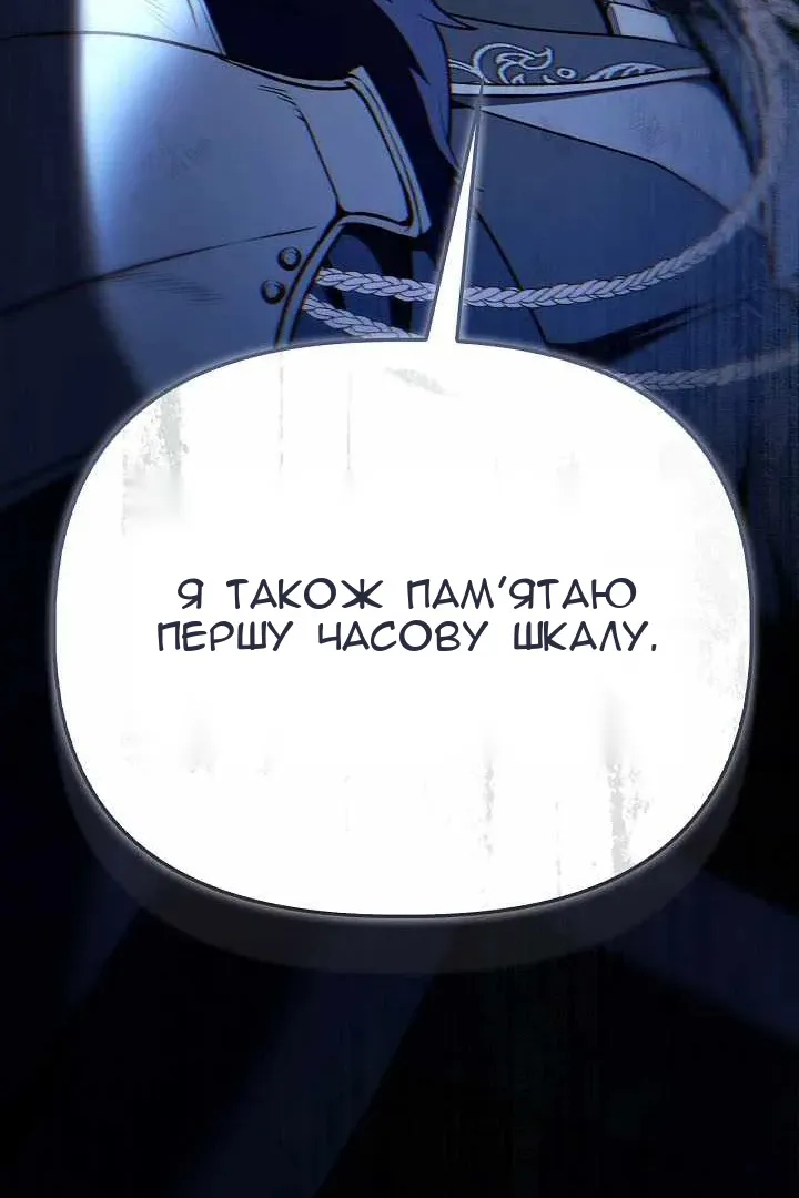Сторінка 23