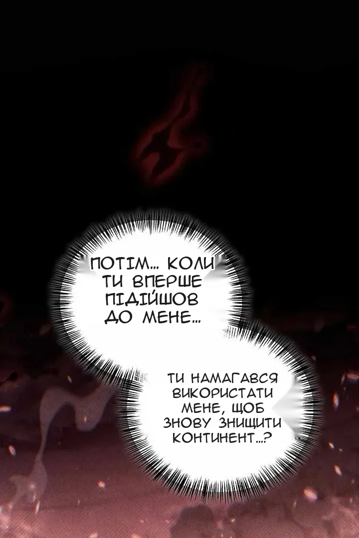 Сторінка 25