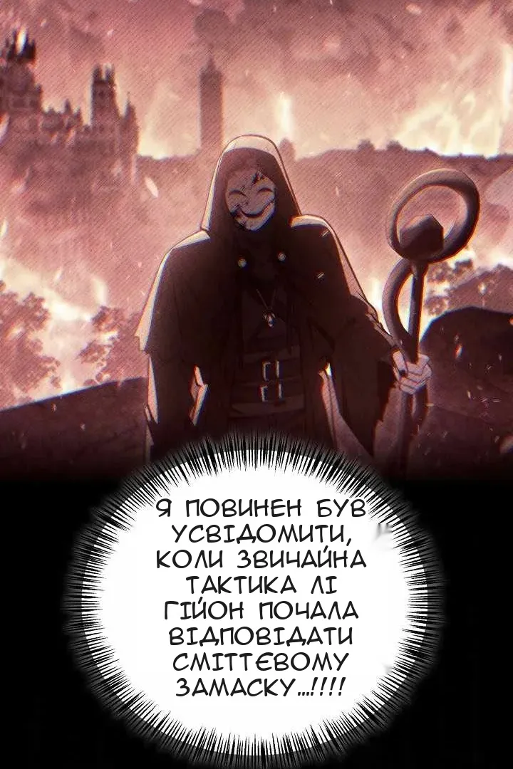 Сторінка 26