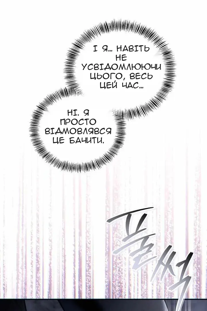 Сторінка 29