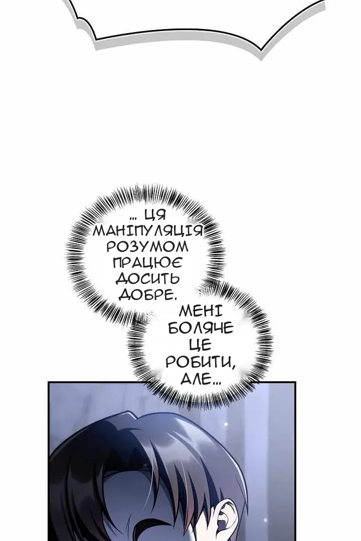 Сторінка 35