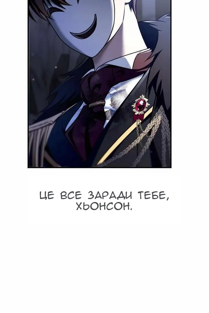 Сторінка 36