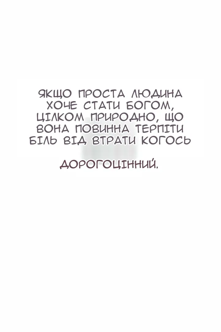 Сторінка 37