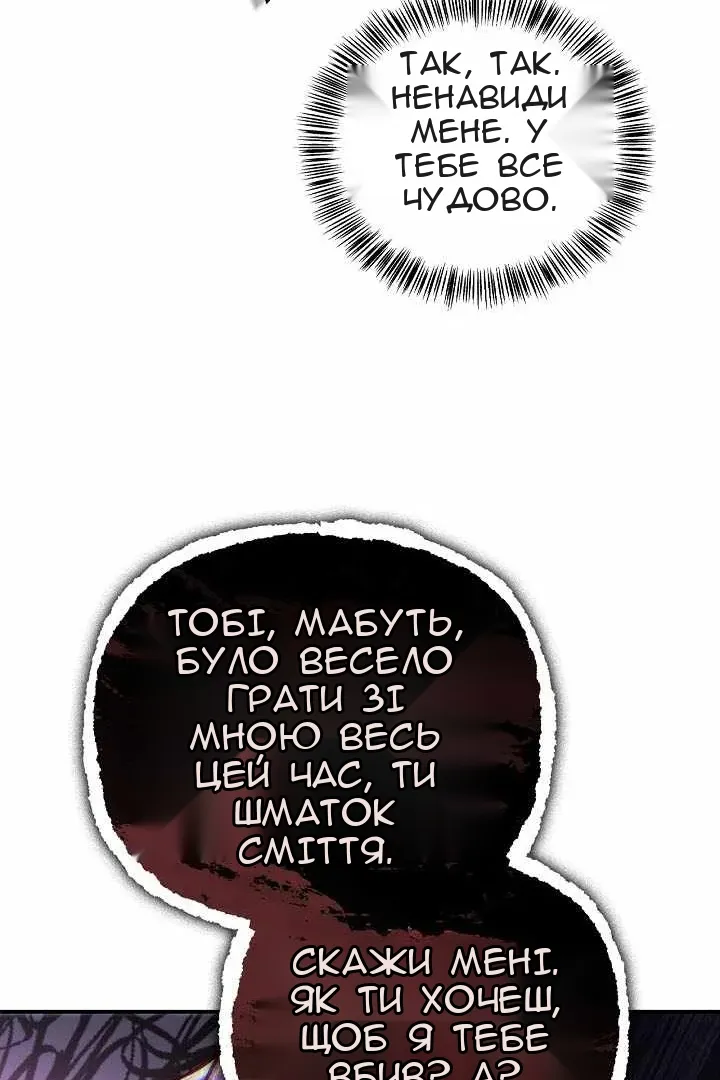 Сторінка 43