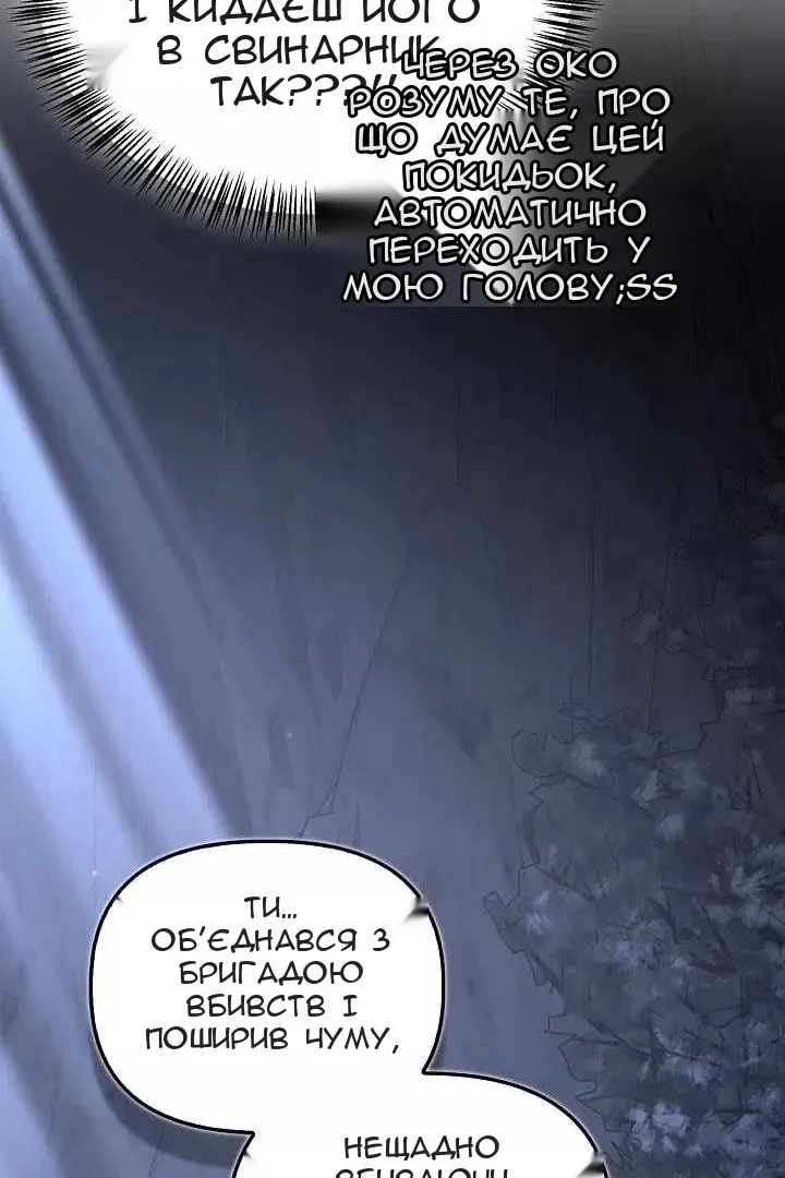 Сторінка 47