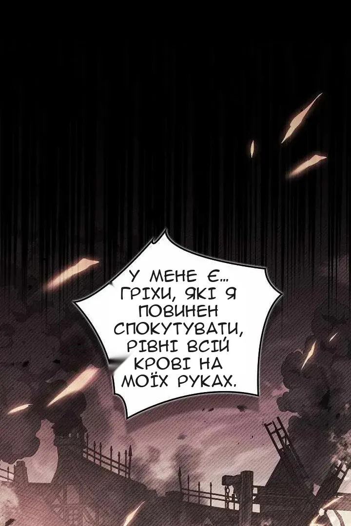 Сторінка 49
