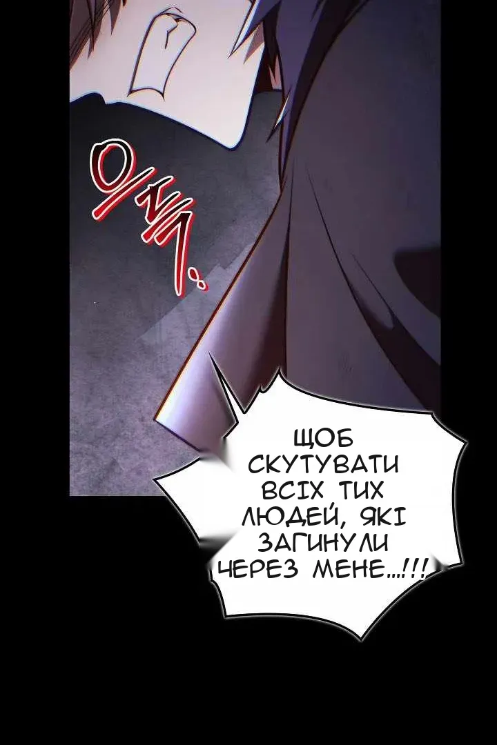 Сторінка 51
