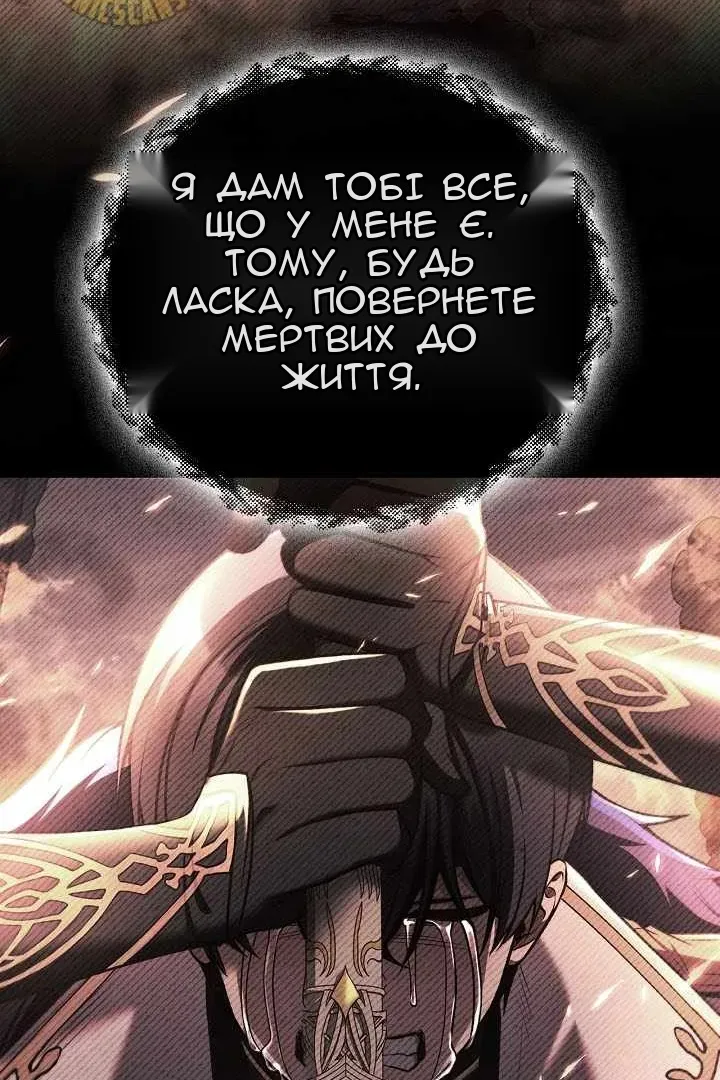 Сторінка 54