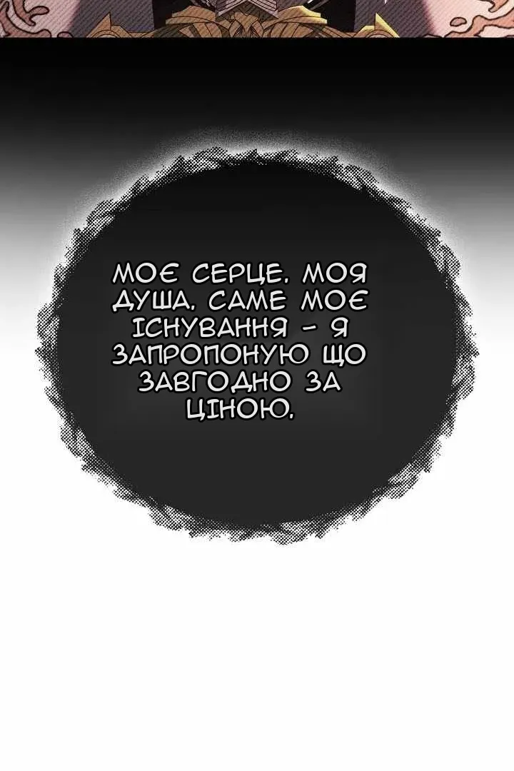 Сторінка 55