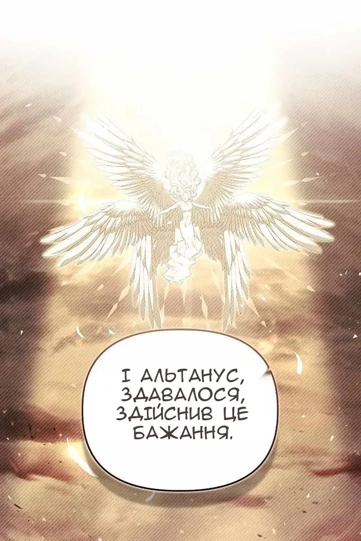Сторінка 56