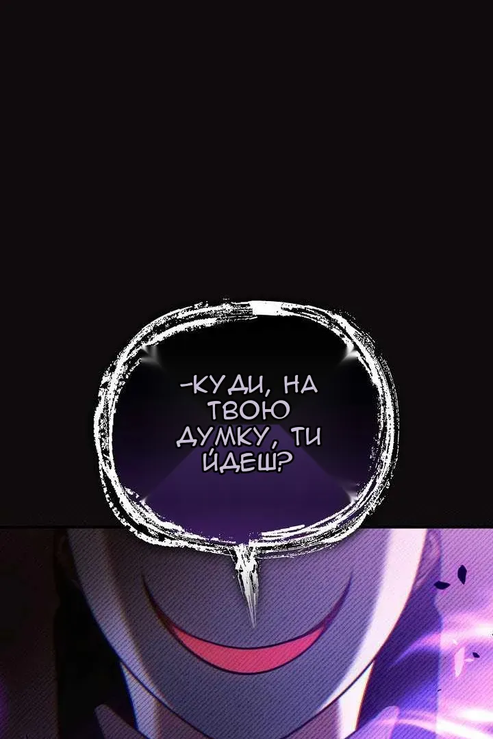 Сторінка 58
