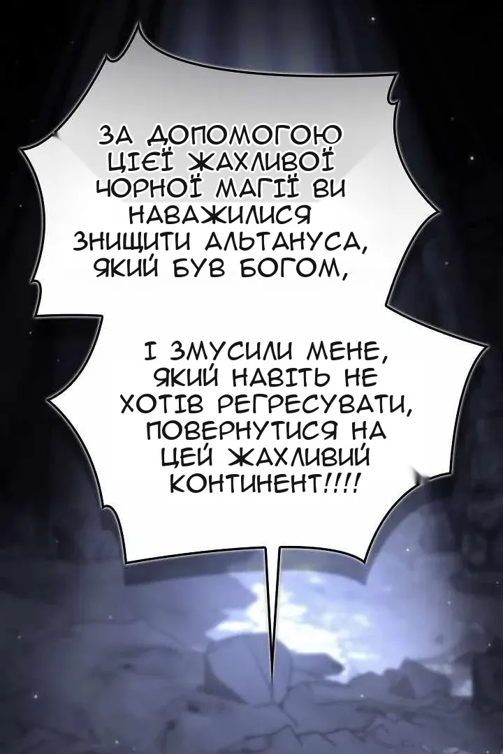 Сторінка 64