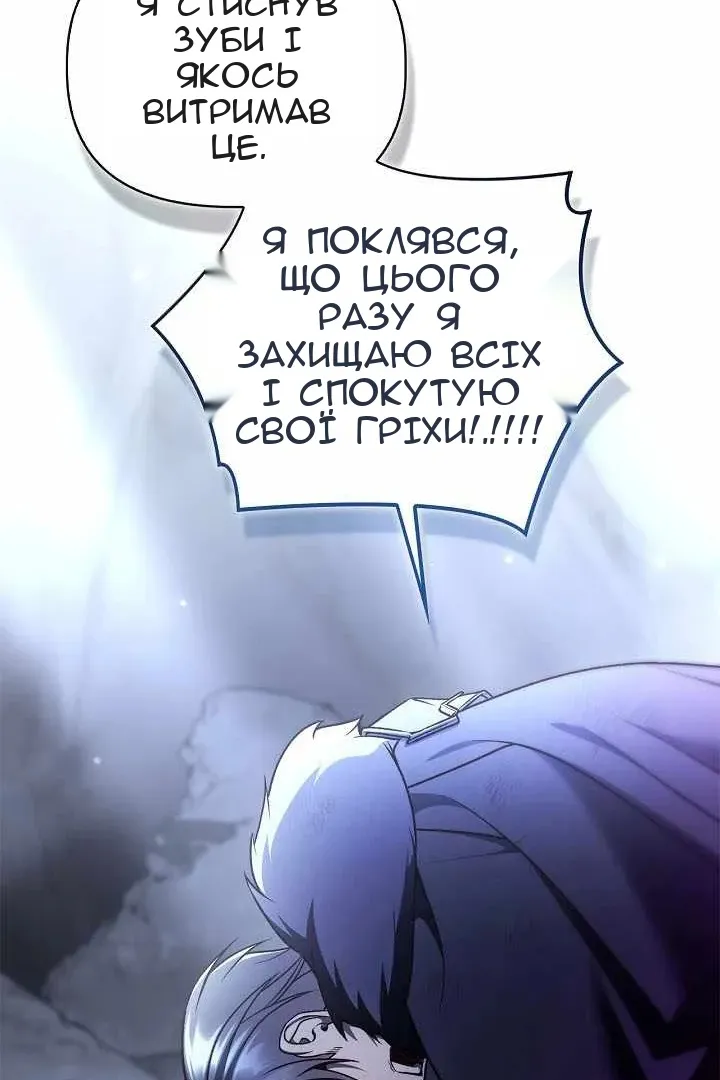 Сторінка 68