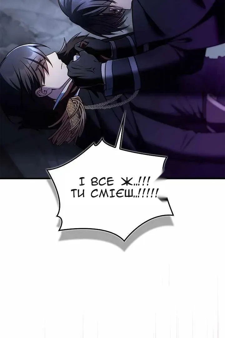 Сторінка 69