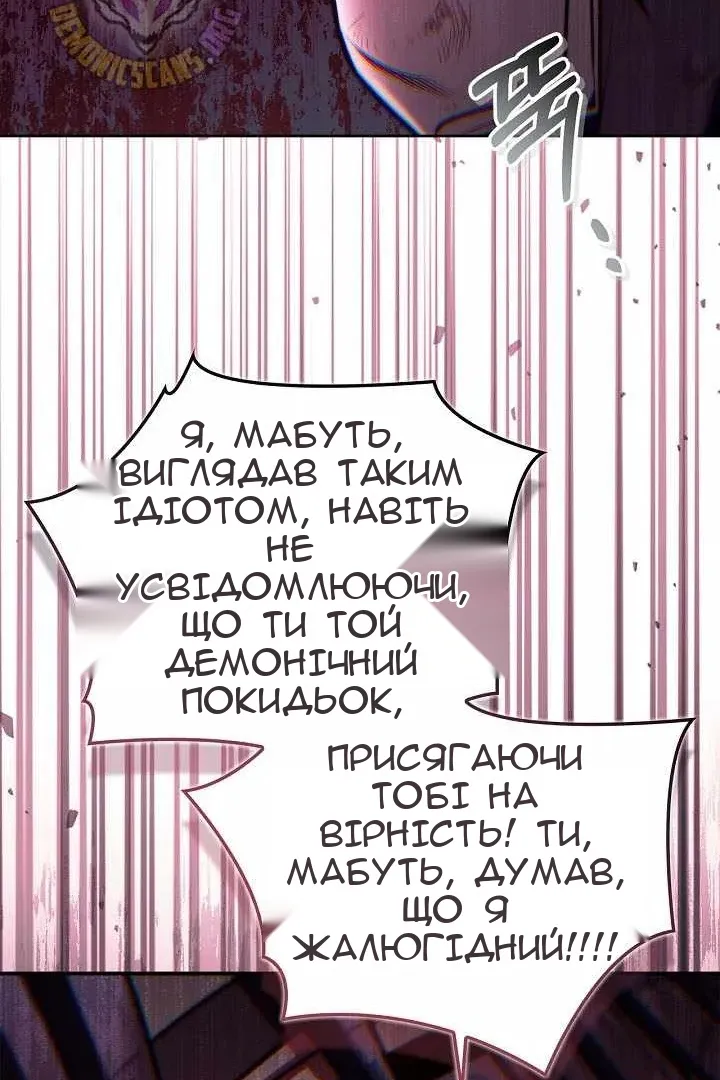 Сторінка 72