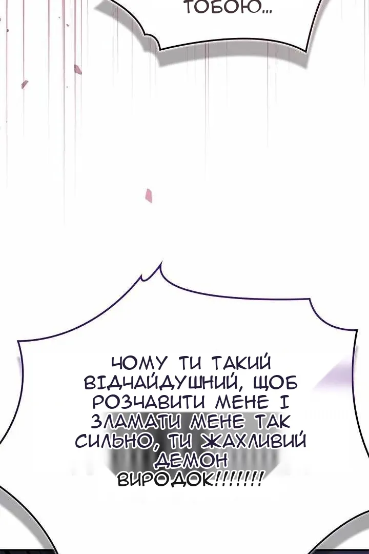 Сторінка 74