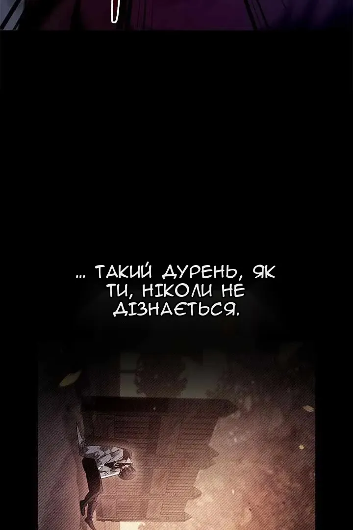 Сторінка 76