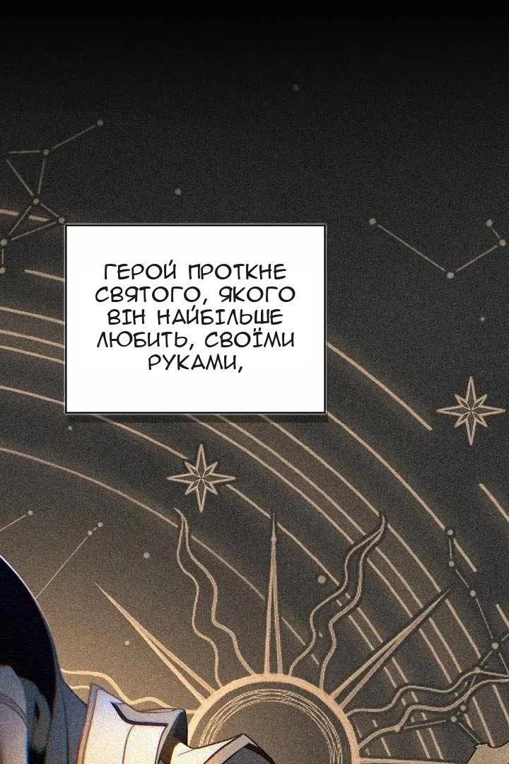 Сторінка 79