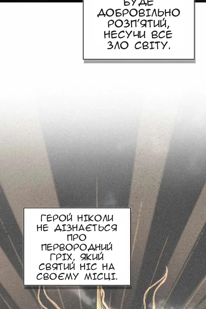 Сторінка 81