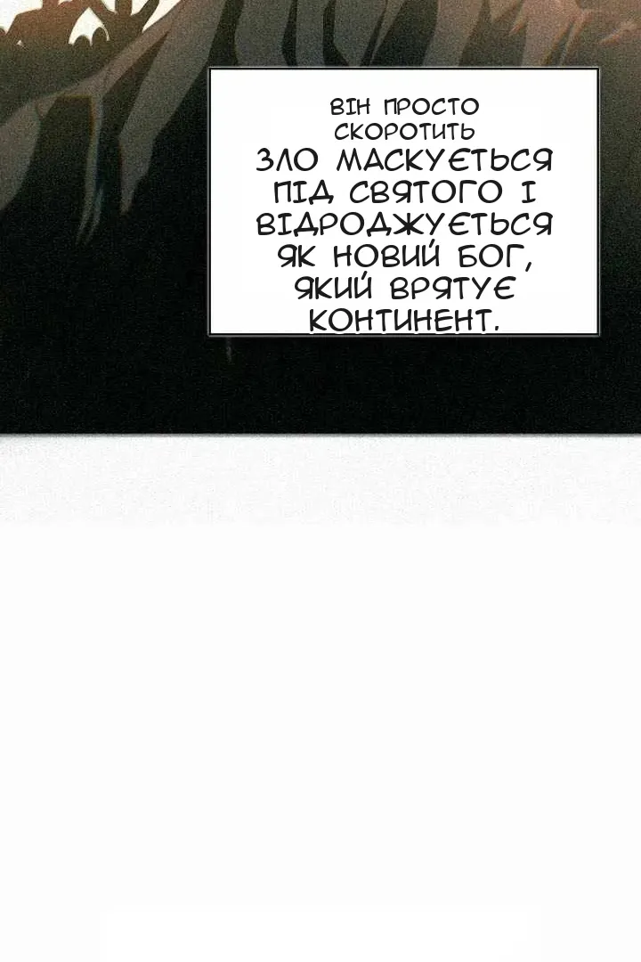Сторінка 83