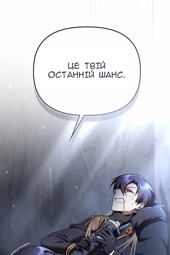 Сторінка 89