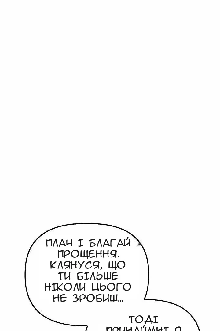 Сторінка 91