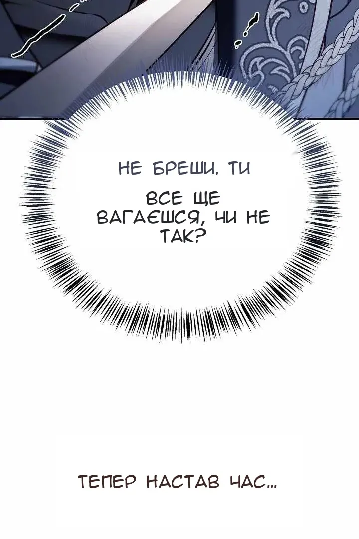 Сторінка 93
