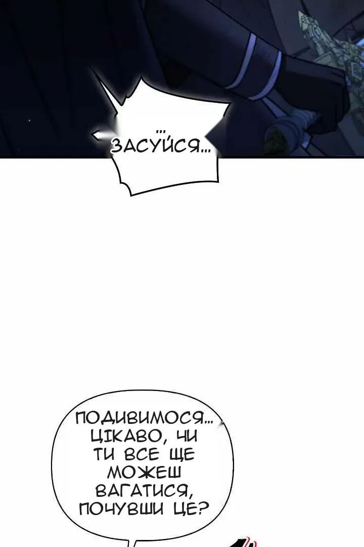 Сторінка 97