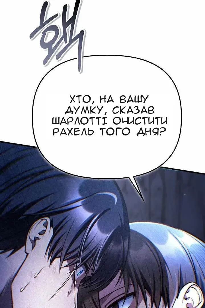Сторінка 99