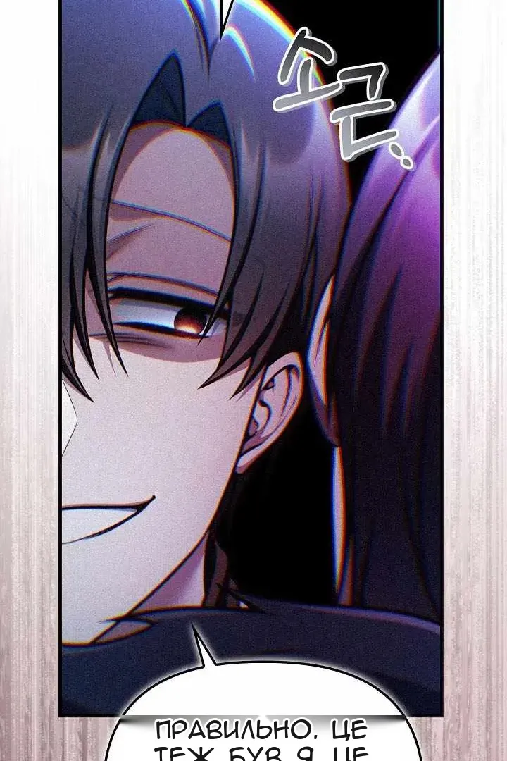 Сторінка 102