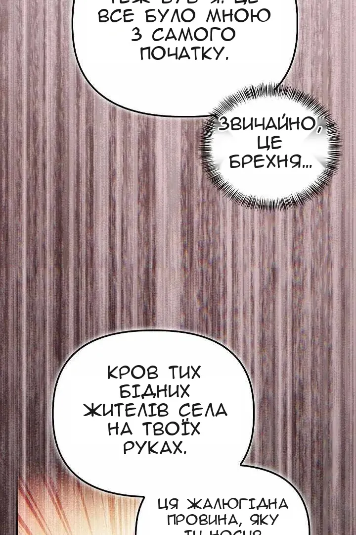 Сторінка 103