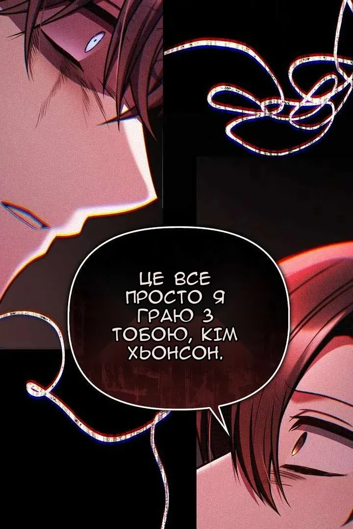 Сторінка 106