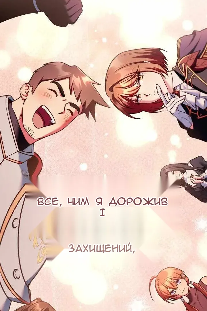 Сторінка 119