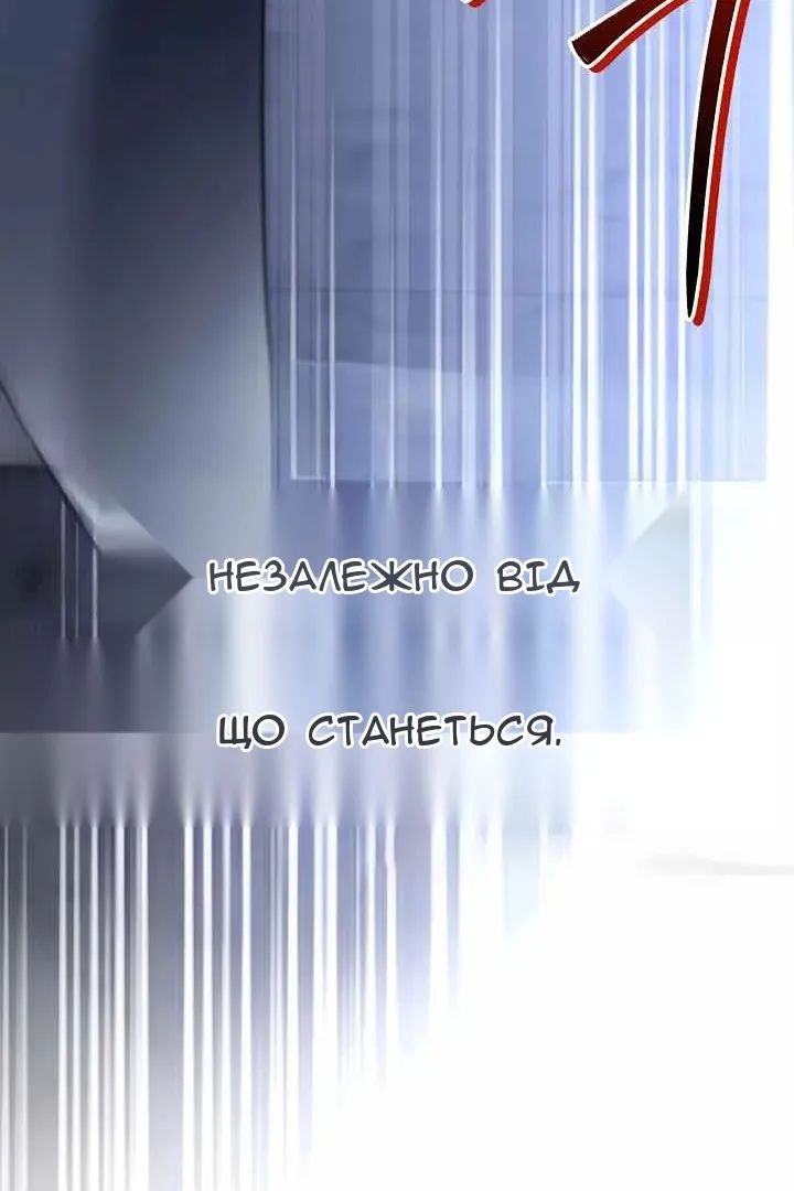 Сторінка 128