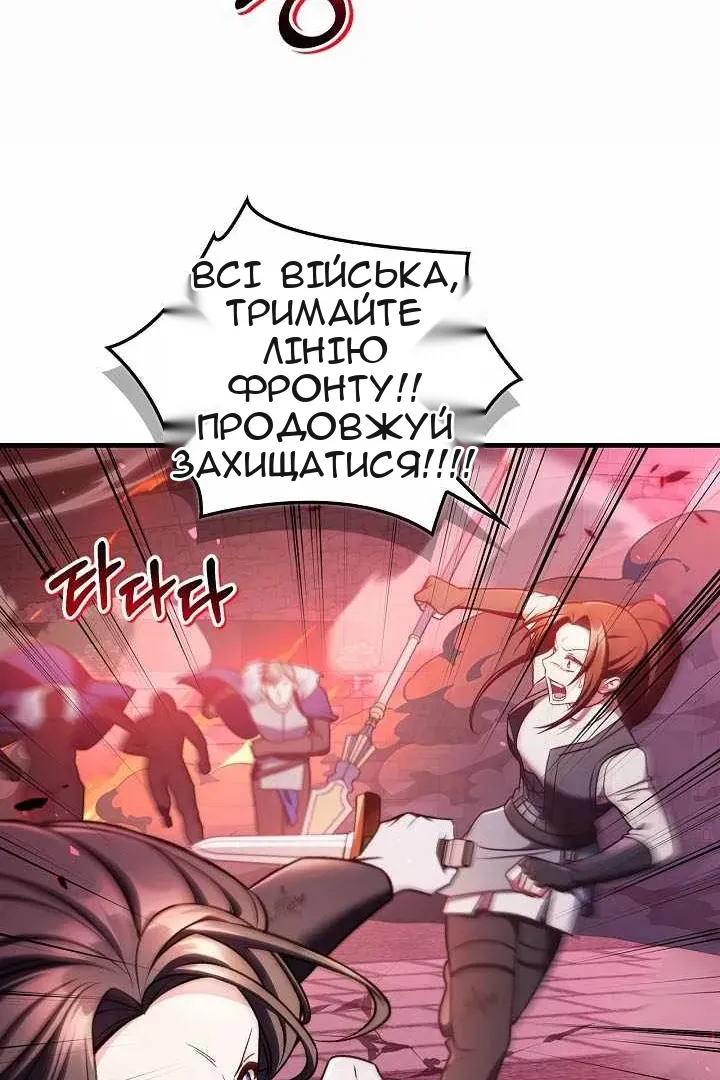 Сторінка 138