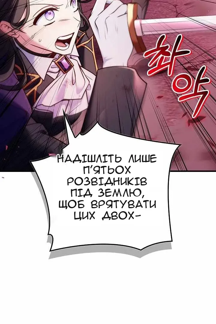 Сторінка 139