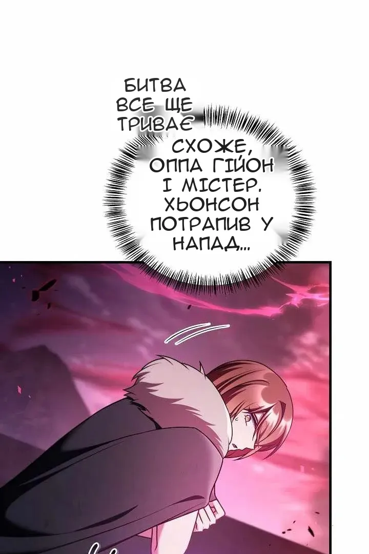 Сторінка 140
