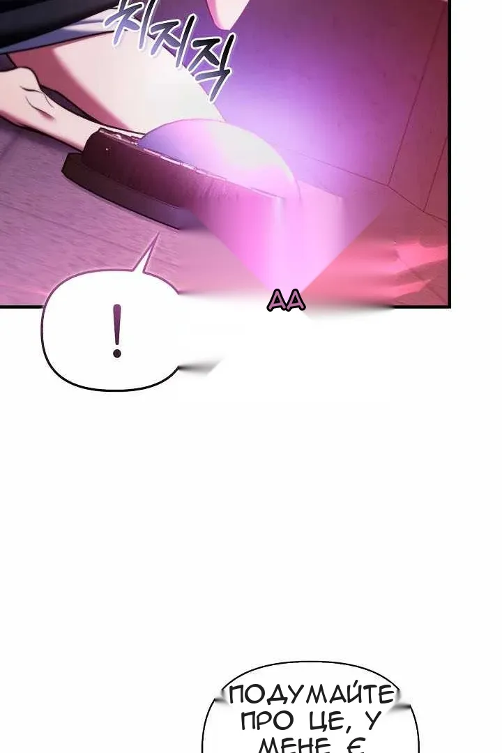 Сторінка 141