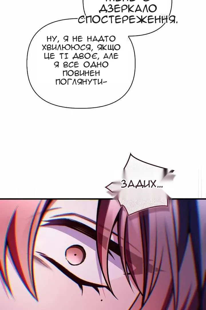 Сторінка 142