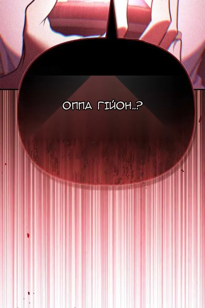 Сторінка 149