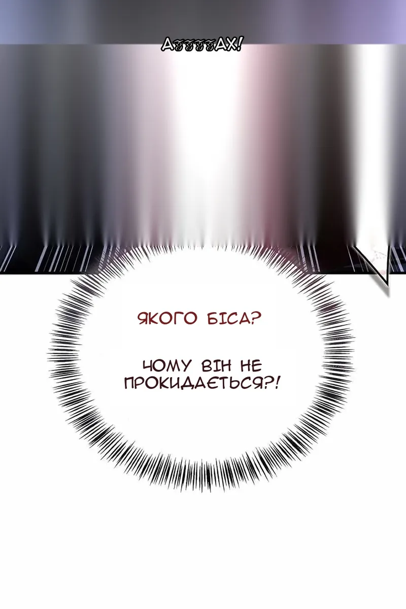 Сторінка 7
